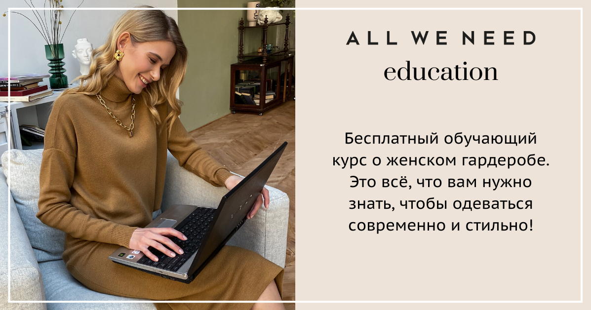 AWN education