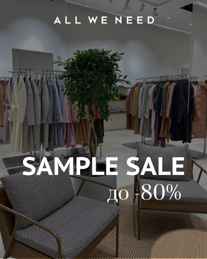 SAMPLE SALE!